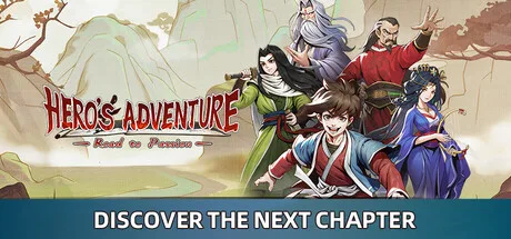 Hero's Adventure: Road to Passion
