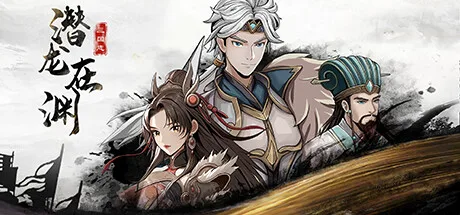 Three Kingdoms Heroes